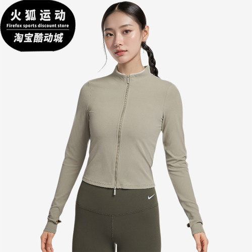 Nike/耐克女士运动训练外套