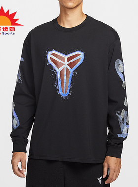 Nike/耐克正品2025冬季款男士日常圆领套头篮球卫衣IM7749-010