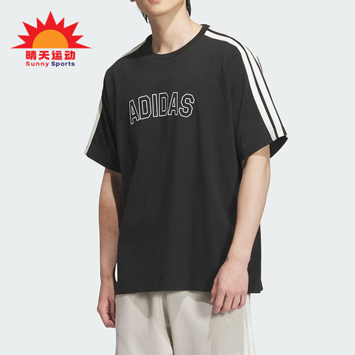 Adidas/阿迪达斯正品2025夏季款男士运动经典宽松针织短袖KB9135