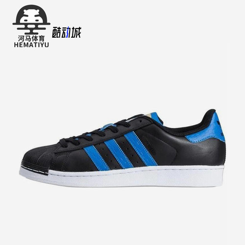 Adidas/阿迪达斯正品三叶草男女轻便透气低帮经典休闲板鞋S75882