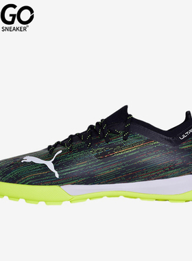 Puma/彪马正品运动男士胶质碎钉人造草地减震耐磨足球鞋106346-01