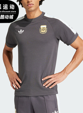 Adidas/阿迪达斯正品三叶草男士足球针织透气上衣短袖T恤IU2154