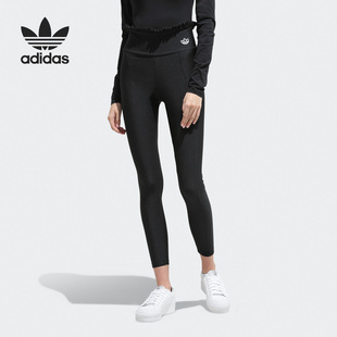 FU3867 三叶草女子舒适运动紧身绑腿长裤 Adidas 阿迪达斯正品