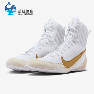 Nike/耐克正品Machomai 3男女训练高帮系带耐磨拳击鞋HF7333-100