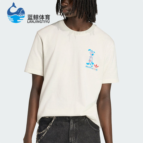 Adidas/阿迪达斯正品三叶草新款男米白色经典亲柔短袖T恤KB6216