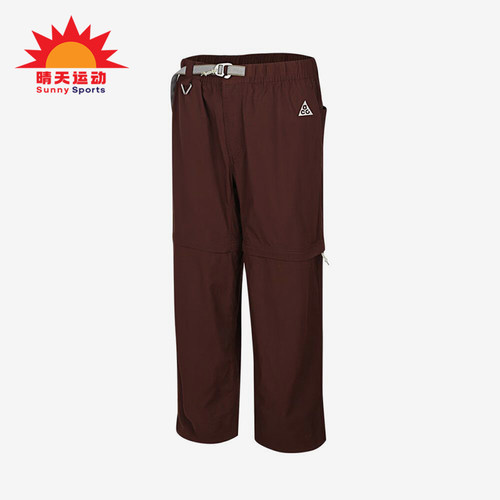 Nike/耐克正品ACG新款男棕色可拆卸速干简约休闲裤IQ6350-216