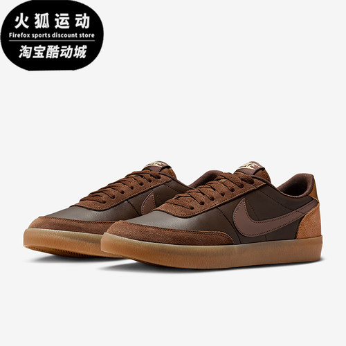 Nike/耐克正品2025春季男士拼接复古轻便耐磨板鞋IB4504-237