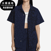 耐克正品 透气新款 男女运动宽松休闲翻领印花衬衫 Nike FN2596 410