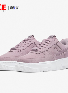 Nike/耐克正品Air Force 1 AF1女子低帮复古休闲鞋DQ5570-501