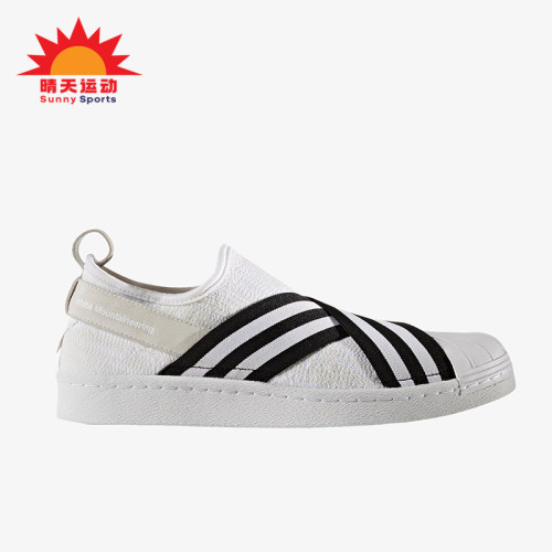 Adidas/阿迪达斯正品三叶草男女轻便经典低帮一脚蹬板鞋BY2881