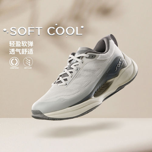 李宁正品SOFT COOL男子反光弹性透气轻质柔软潮流休闲鞋AGLU047