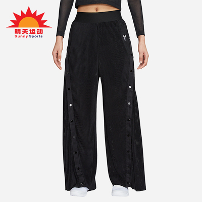 Nike/耐克正品KOBE女士褶裥排扣拼接运动休闲长裤IB0017-010
