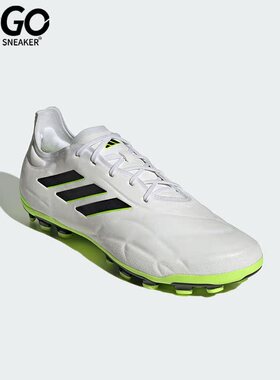 Adidas/阿迪达斯正品男女同款运动训练足球鞋IF0205