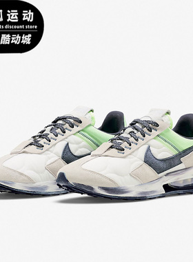 Nike/耐克Air Max Pre-Day骨白灰色绿色男子跑步休闲鞋DO2343-049