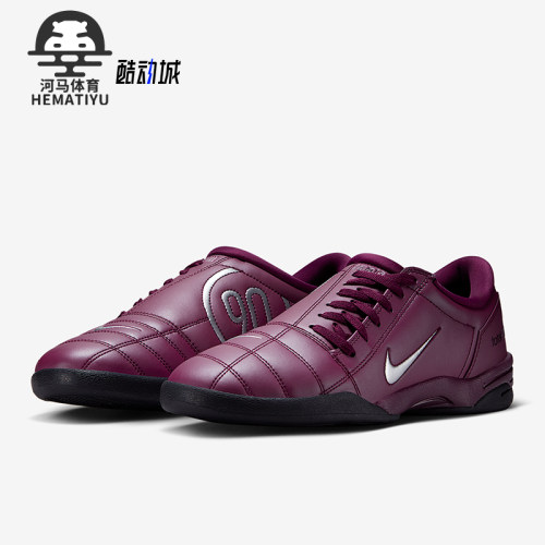 Nike/耐克正品Total 90 IIl男女薄底运动经典足球鞋HJ9351-600