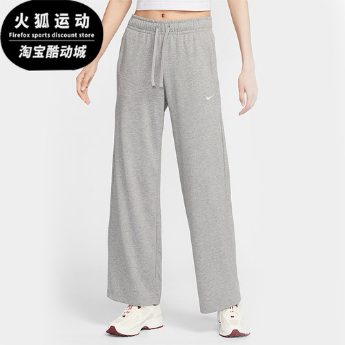 Nike/耐克正品Sportswear女士运动直筒经典休闲长裤II1870-063