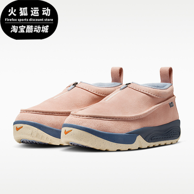 Nike/耐克正品ACG Izy SE男女同款低帮运动休闲鞋IH3750-800