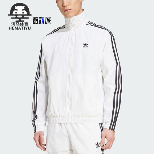 Adidas/阿迪达斯正品三叶草男士运动梭织立领休闲日常外套JY1328