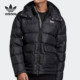 Adidas 三叶草男子可拆卸连帽运动羽绒服FL0015 阿迪达斯正品