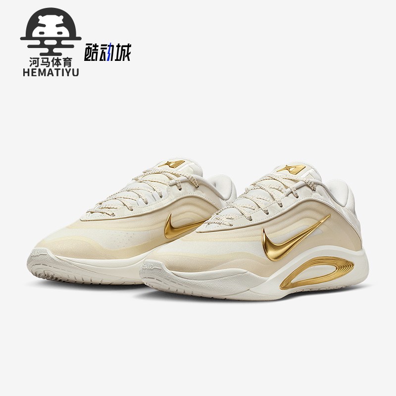 Nike/耐克正品2025冬季款男女运动低帮减震耐磨篮球鞋FZ8606-102
