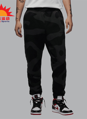 Nike/耐克正品JORDAN男士时尚系带针织透气长裤HF0044-045