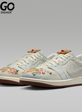 Nike/耐克正品JORDAN男士休闲低帮系带耐磨运动篮球鞋IQ1108-011