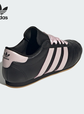 Adidas/阿迪达斯官方正品三叶草女士经典薄底休闲运动鞋JS1615