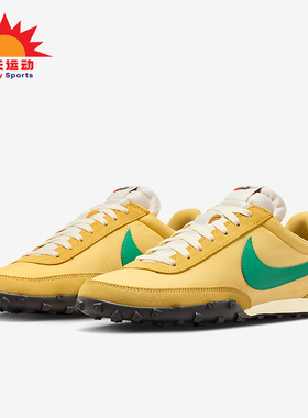 Nike/耐克正品Waffle Racer男士耐磨低帮系带运动鞋IM8658-700