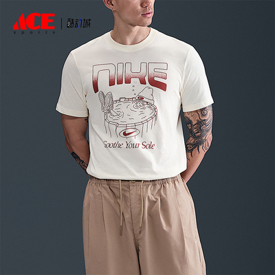 Nike/耐克正品Sportswear男士休闲运动透气耐穿短袖HQ9265-110