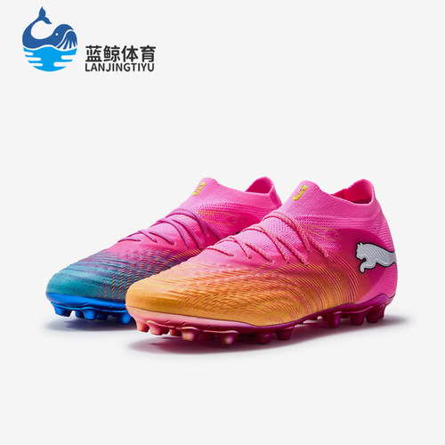 Puma/彪马正品future 9 ULTIMATE男女同款足球鞋108897-05