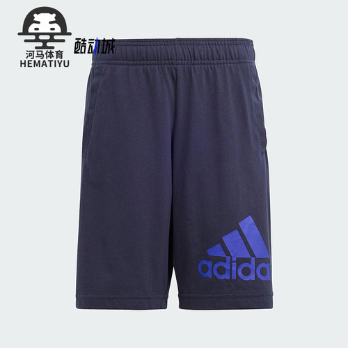 Adidas/阿迪达斯正品U BL SHORT大童日常经典运动中腰短裤IS2595