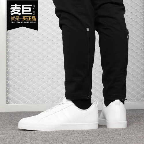 Adidas/阿迪达斯正品NEO VS PACE 男子低帮运动休闲板鞋 DA9997