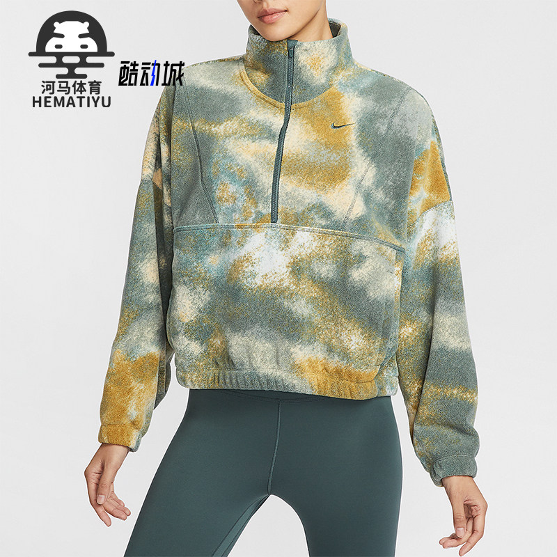 耐克女士时尚高领半拉链扎染卫衣