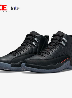 Nike/耐克正品JORDAN男士耐磨高帮复古运动训练篮球鞋DC1062-006