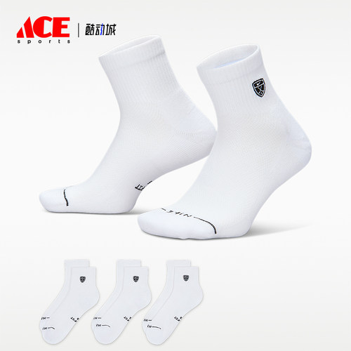 Nike/耐克正品Everyday Elevated Golf男士经典三双装IH8638-901