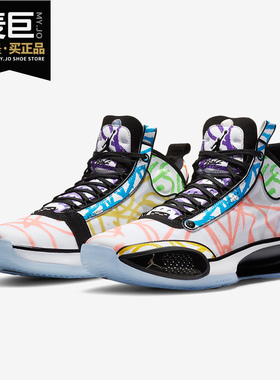 Nike/耐克正品JORDAN XXXIV ZION PE AJ34男子篮球鞋缓震 DA1897