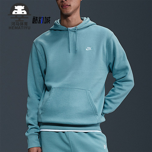 Nike/耐克正品2025秋季款男士休闲耐穿运动套头卫衣FN3859-464