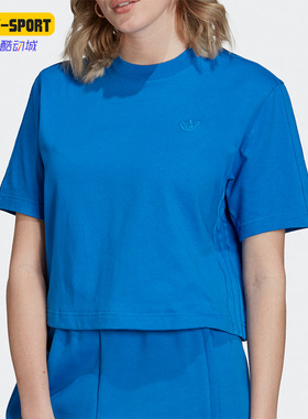 Adidas/阿迪达斯正品三叶草夏季新款女子透气短袖H22823