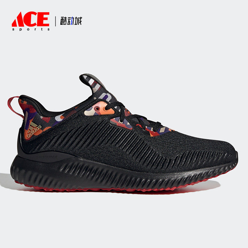 adidas/阿迪达斯正品新年款牛年限定男子运动鞋减震跑步鞋 gz8991