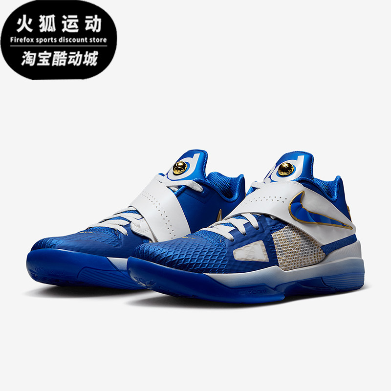 Nike/耐克正品ZOOM KD 4男士低帮缓震时尚经典运动鞋FZ3540-400