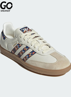 Adidas/阿迪达斯正品三叶草男女时尚潮流经典轻盈透气板鞋JQ0014