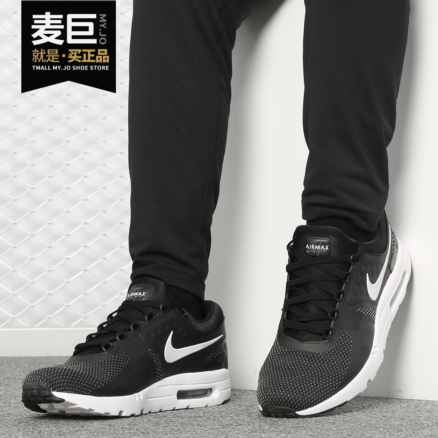 Nike/耐克正品AIR MAX ZERO ESSENTIAL 男子轻便运动休闲鞋876070