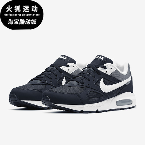 Nike/耐克正品MAX 90男士气垫缓震透气运动跑步鞋580518-411