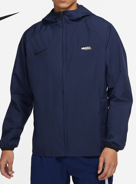 Nike/耐克正品F.C. AWF男子运动连帽足球夹克外套DH9643-410
