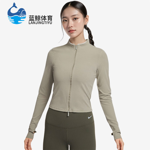 Nike/耐克女士运动训练外套