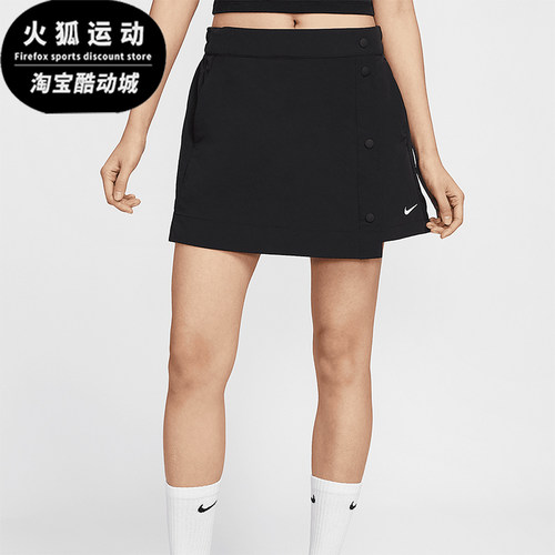 Nike/耐克正品2025夏季款女士透气时尚经典梭织裤裙HM6980-010