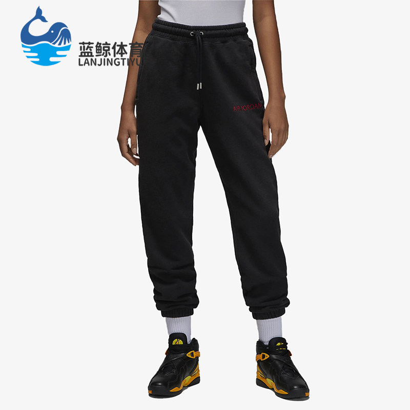 Nike/耐克正品Jordan男女款中腰束脚针织运动裤DV6472-010