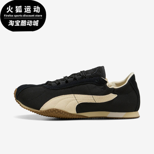 Puma/彪马正品男女同款薄底日常通勤低帮复古休闲鞋407303-03