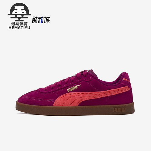 Puma/彪马正品ClubIEraClubI休闲舒适轻便德训鞋400717-23