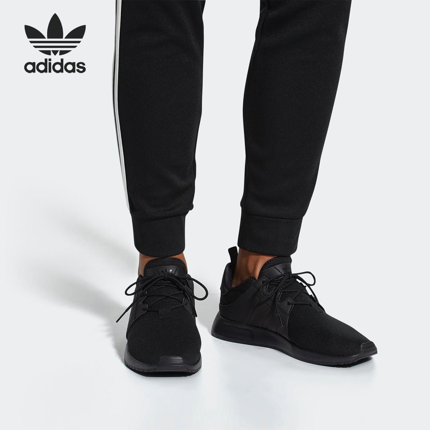 Adidas/阿迪达斯X_PLR 简版NMD 男子小椰子运动板鞋休闲鞋BY9260